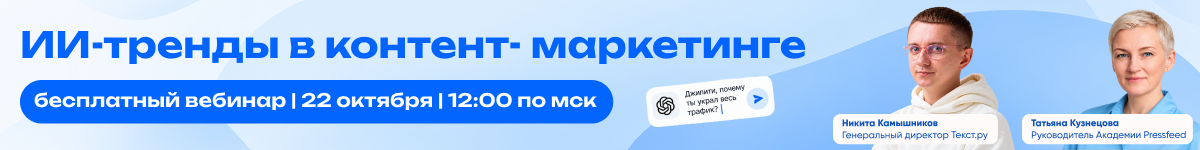 Посмотреть