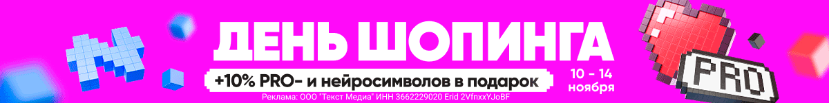 Посмотреть