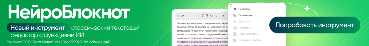 Посмотреть