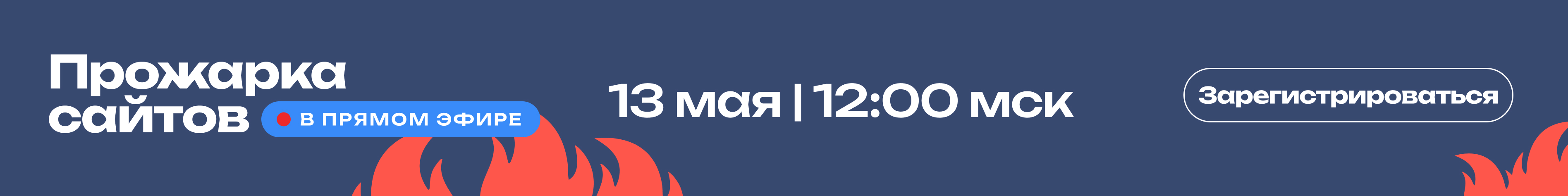 Посмотреть
