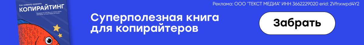 Посмотреть