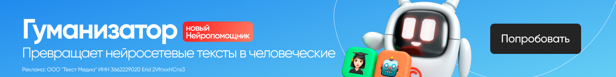 Посмотреть