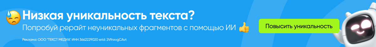 Посмотреть