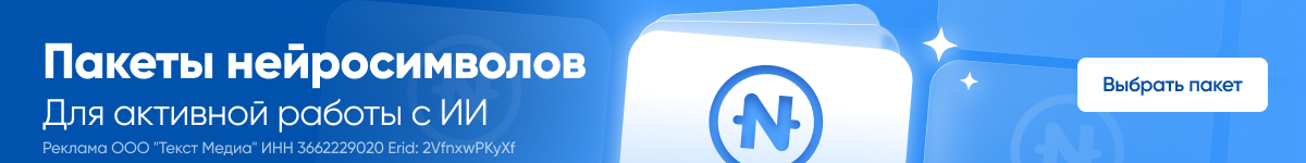 Посмотреть