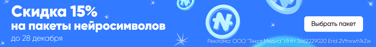 Посмотреть