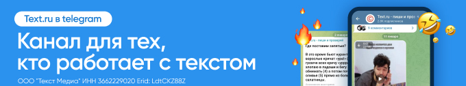 Эффективный алгоритм проверки на уникальность сайта