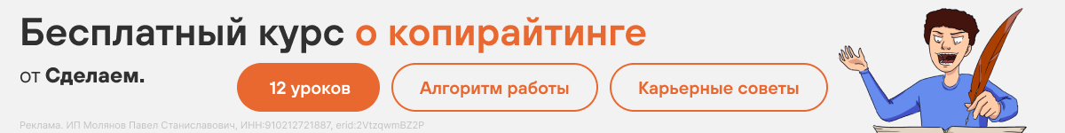 Посмотреть