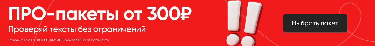 Посмотреть