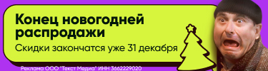 Антиплагиат онлайн, проверка текста на уникальность на сайтах и в ...