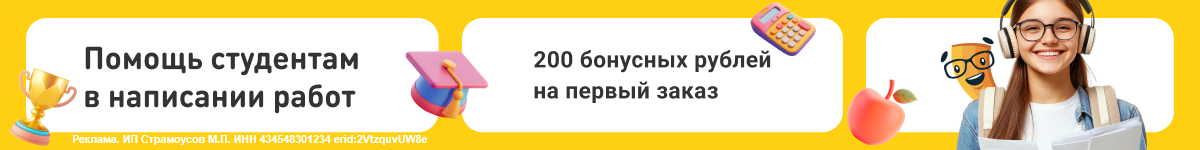 Посмотреть