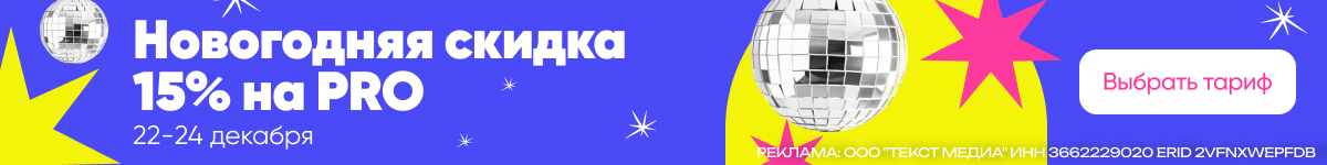 Посмотреть