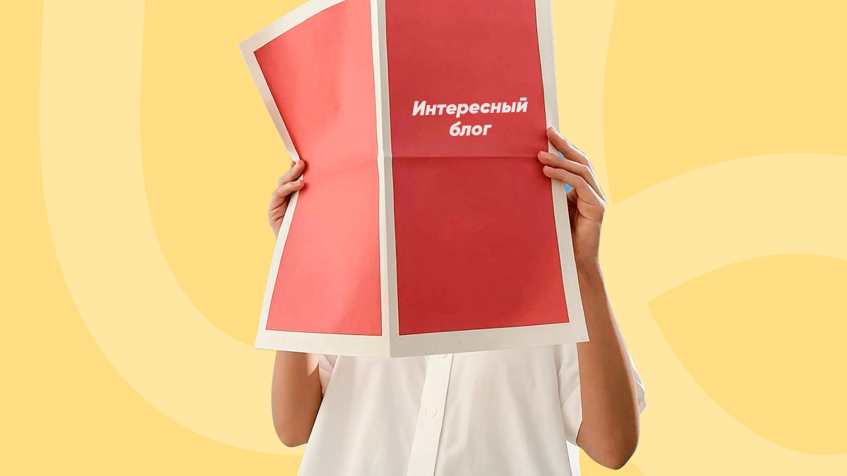 Бренд-медиа: как создать блог, который увеличит продажи?