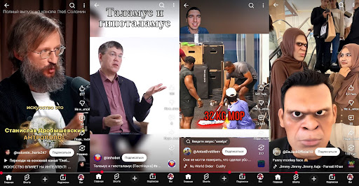 тренды контента 2026