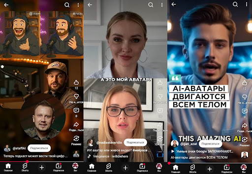 ии двойник тренд контент маркетинга