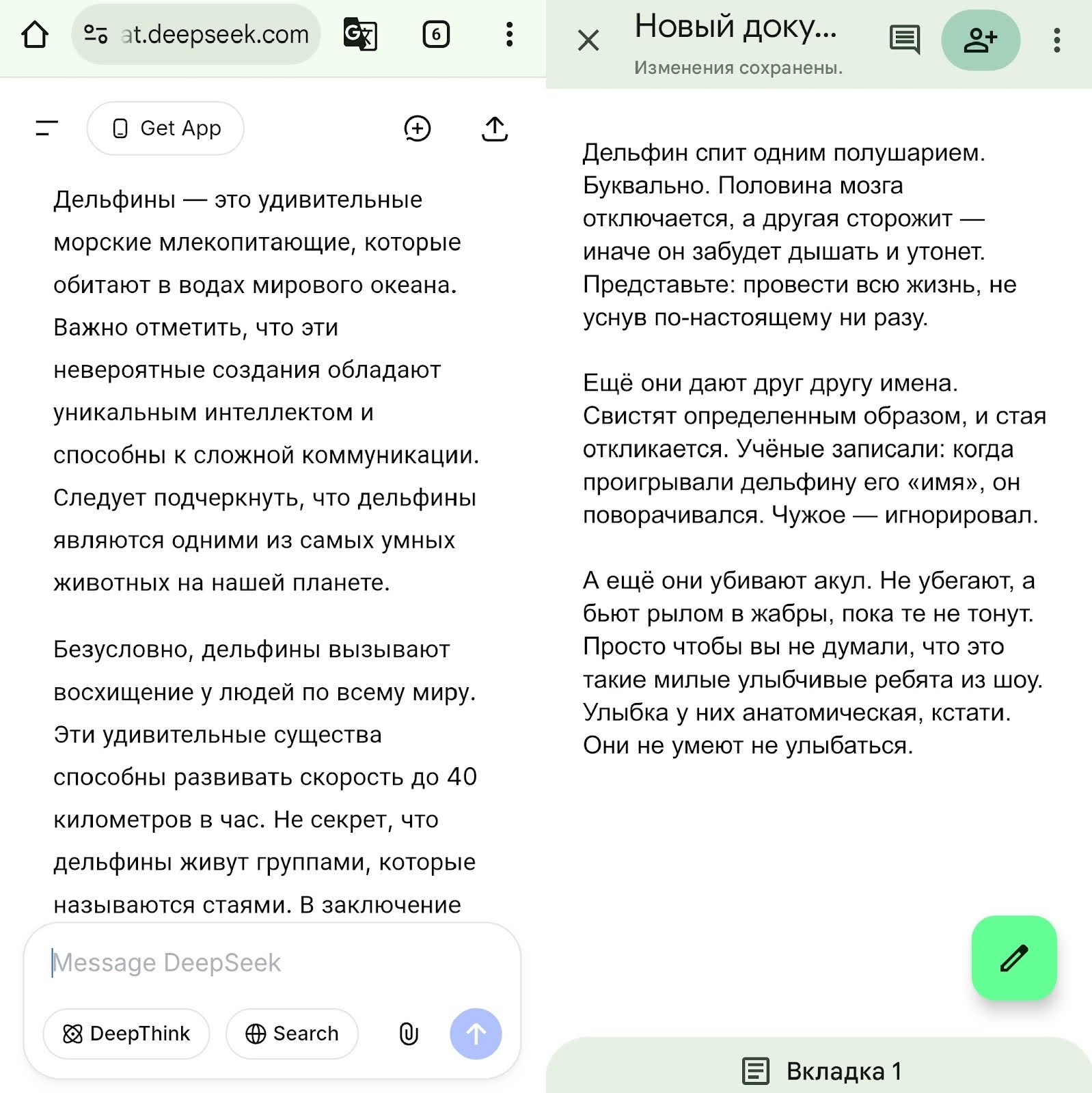 тренды контента 2026