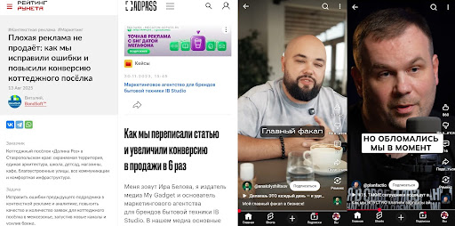 тенденции контент маркетинга 2026