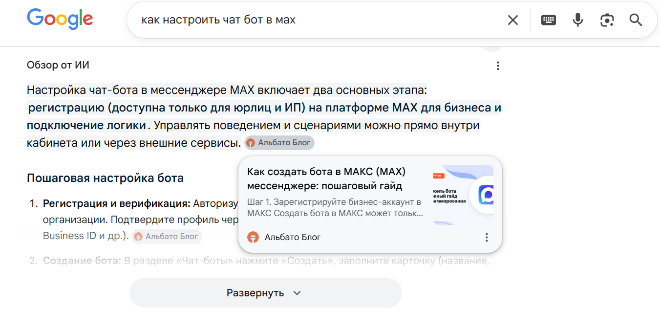 как оптимизировать тексты под нейросети