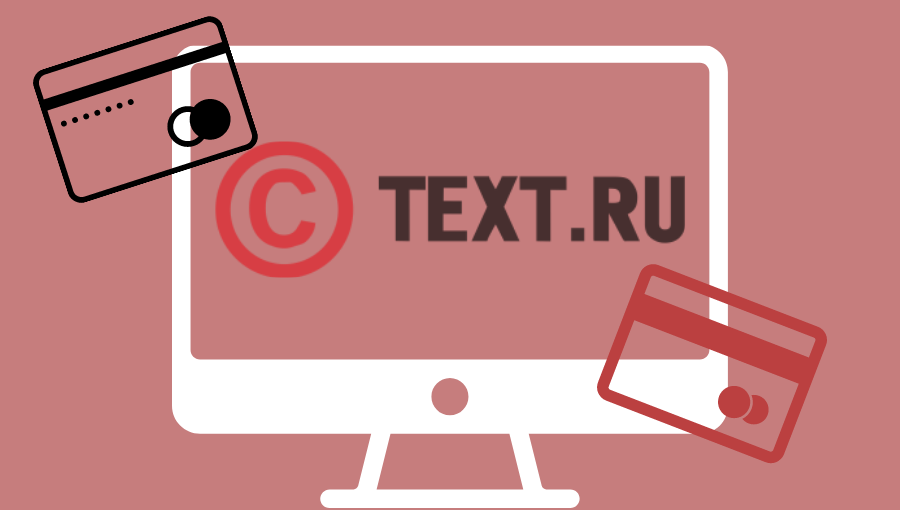 Как привязать карту, эмитированную в РФ, в функционале TEXT.RU