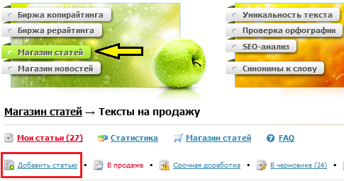 Новости гибдд по орловской области