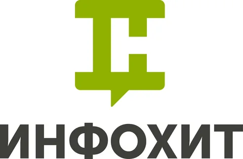 Инфохит