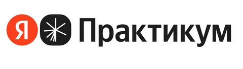 Яндекс Практикум